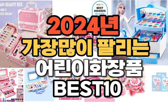 외모지상주의를 조장하나요?
