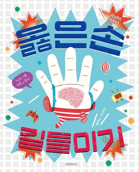 감정 교육
