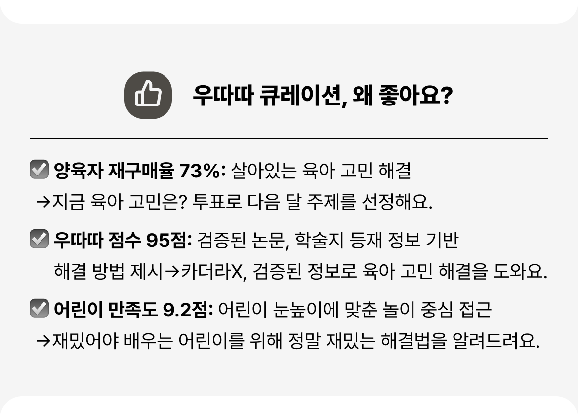 넛지3