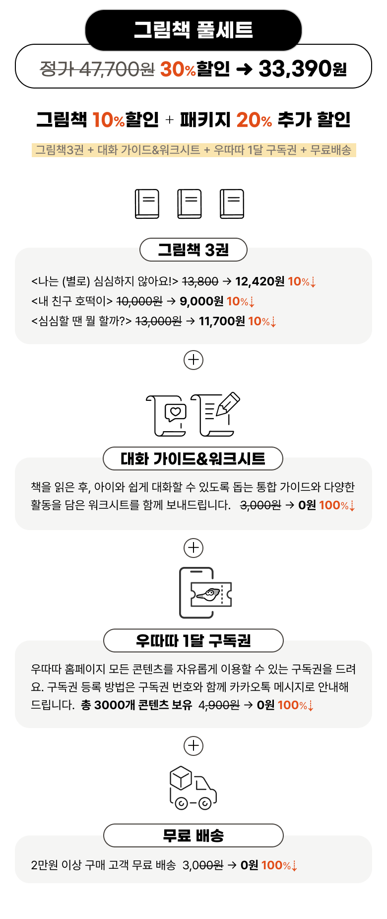 넛지5
