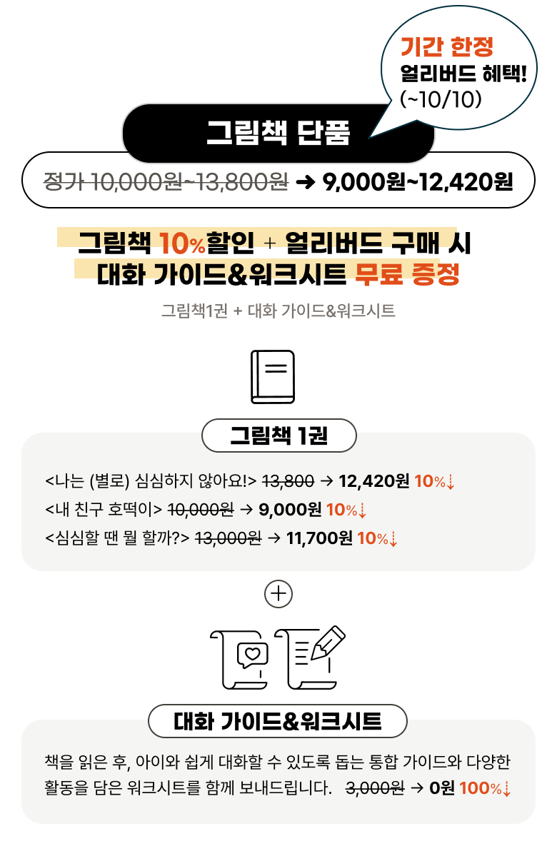 넛지6