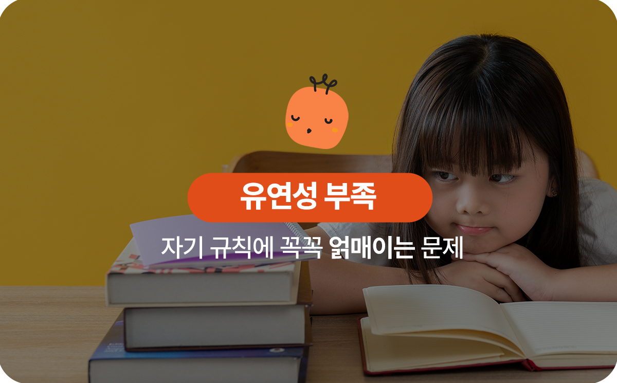 감정 교육